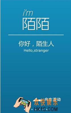 陌陌看现场直播方法介绍_怎么看现场直播