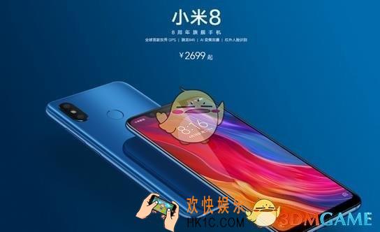 小米8和小米mix2s哪个好_小米8和小米mix2s有什么区别