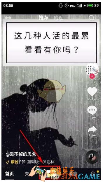 抖音短视频黑白特效使用教程_视频黑白特效怎么弄