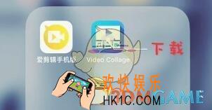抖音短视频四格视频拍摄方法介绍_怎么拍四格视频