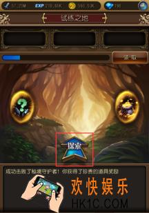 赤焰号角试炼之地玩法介绍 试炼之地怎么玩