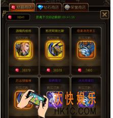 赤焰号角竞技场系统介绍 竞技场怎么玩
