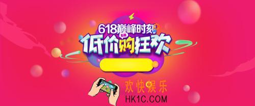 2018淘宝618红包领取方法介绍_淘宝618红包怎么领