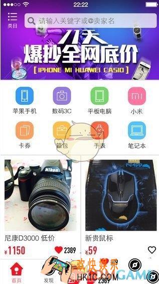 猎趣账户异常怎么办 账户异常解决方法