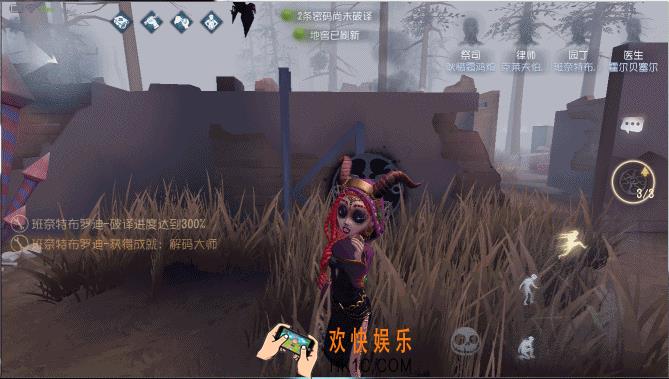 第五人格祭司使用技巧_祭司玩法攻略