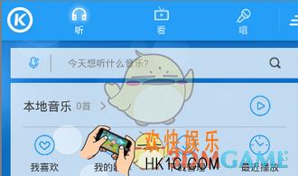 酷狗音乐跑步电台在哪呢 跑步电台使用方法