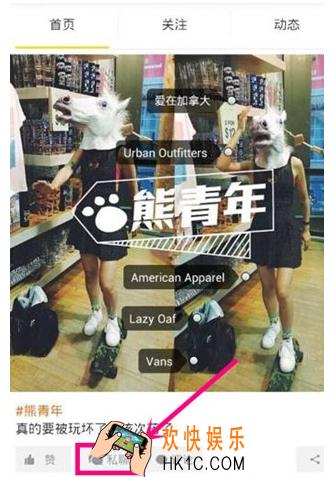 nice发私信方法介绍 怎么发私信