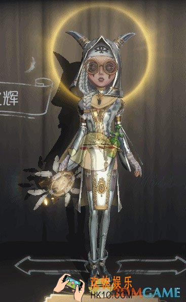 第五人格祭司明日之辉时装获得方法介绍_祭司明日之辉皮肤怎么获得