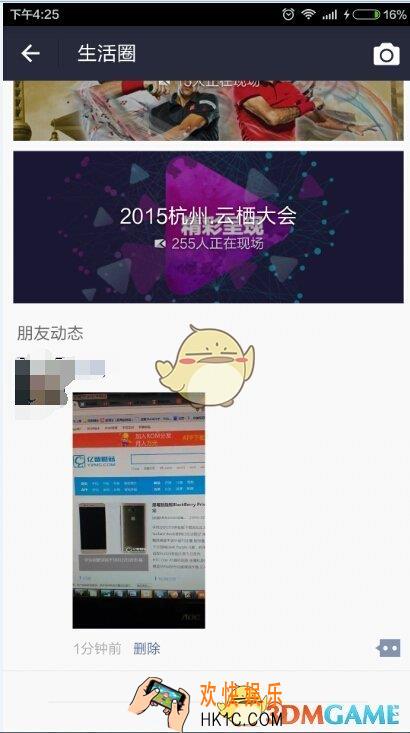 支付宝小视频如何保存 小视频保存方法