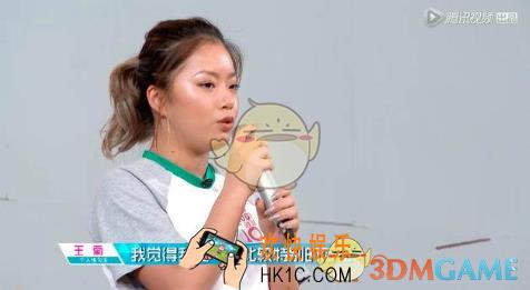 创造101王菊投票地址介绍_怎么给王菊投票