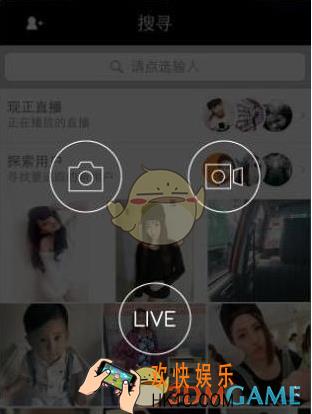 17app直播黑屏是什么原因 直播黑屏解决办法
