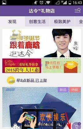 达令如何取消订单 取消订单方法介绍