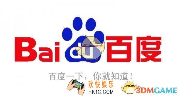 百度图片怎么上传图片 上传图片方法