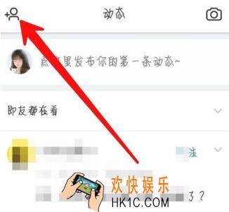 即刻怎么绑定新浪微博 绑定新浪微博方法