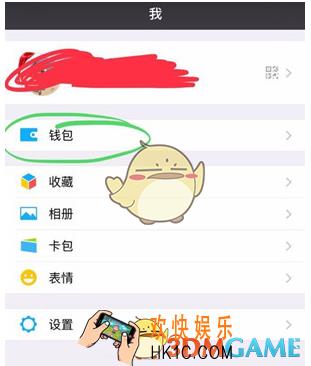 微信交易记录怎么查询 交易记录查询方法