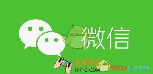 微信外链分享新规是什么_朋友圈外链管理规则公告