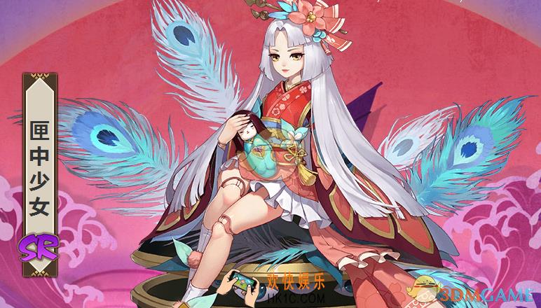 阴阳师式神匣中少女图鉴介绍_匣中少女技能属性介绍
