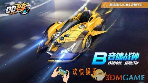 QQ飞车手游B车音速战神性能属性详解_音速战神数据分析