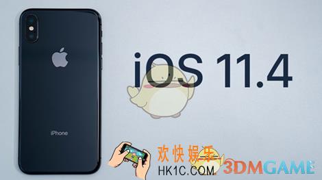 iOS11.4正式版更新修复内容一览_是否值得更新