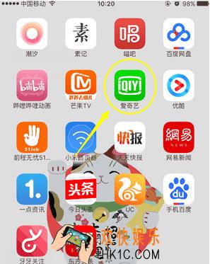 爱奇艺投屏功能怎么用 投屏功能使用方法