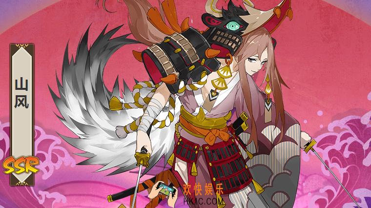 阴阳师式神山风图鉴介绍_山风技能属性介绍