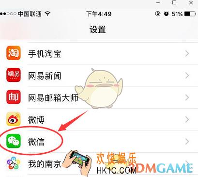 微信创建位置创建不了怎么办 不能自定义位置解决方法