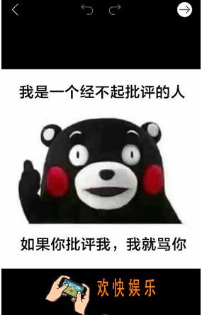 Picsart怎么做叠影 叠影制作教程