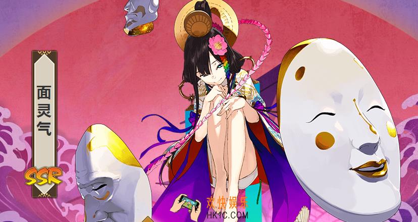 阴阳师式神面灵气图鉴介绍_面灵气技能属性介绍