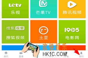 乐享视频加密列表怎么设置 加密列表设置方法