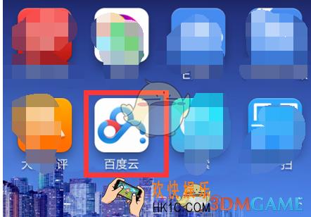 百度云手机找回功能怎么开启 手机找回功能介绍