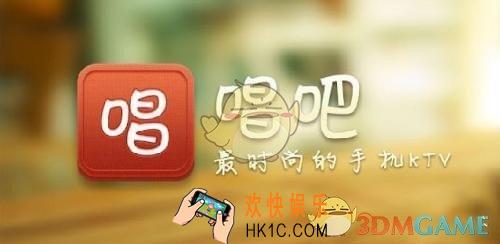 唱吧将歌曲下载到电脑方法介绍_怎么把唱吧的歌曲下载到电脑里