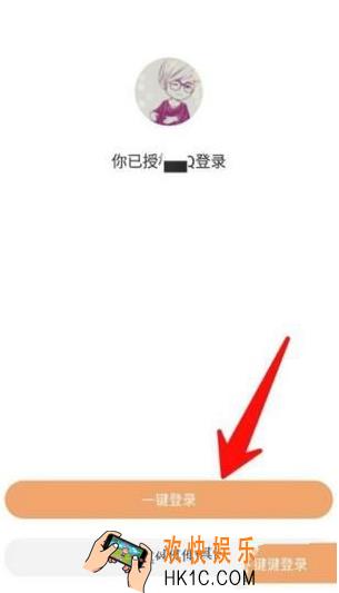 快手怎么解绑QQ 解绑QQ方法介绍