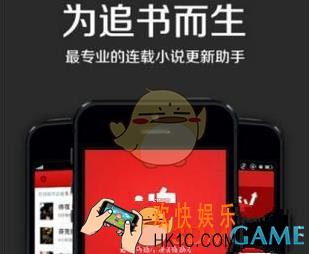 追书神器怎么导入本地书籍 导入本地书籍方法介绍