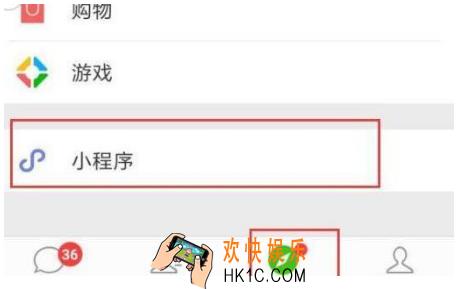 拼多多怎么解绑微信 解绑微信方法说明