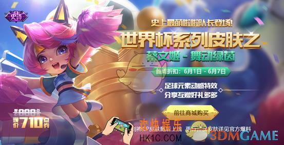 2018王者荣耀六一儿童节活动大全_6月1日有哪些活动