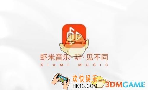 虾米音乐怎么保存封面 保存封面方法说明