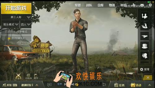 绝地求生刺激战场动作表情大全展示_有哪些动作表情