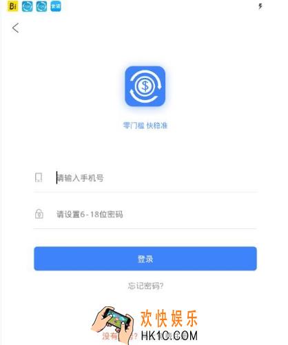 老张有钱贷款及还款规则说明 怎么还款