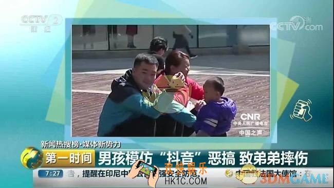 模仿抖音弄伤弟弟怎么回事_是怎么弄伤的