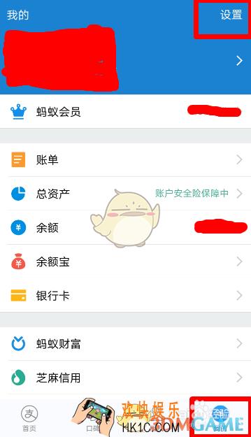 支付宝关闭生日提醒方法介绍_怎么关闭生日提醒