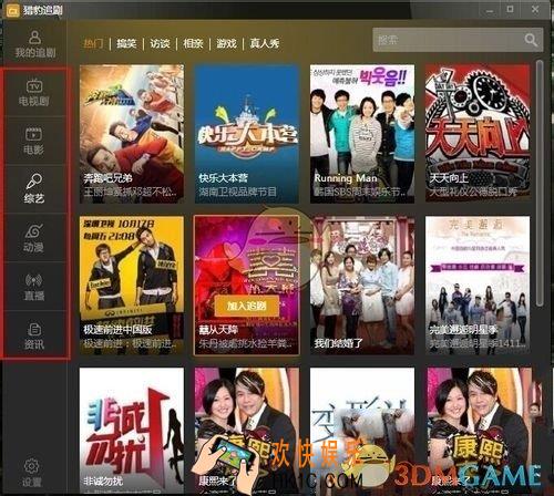 猎豹浏览器怎么追剧  追剧功能使用方法介绍