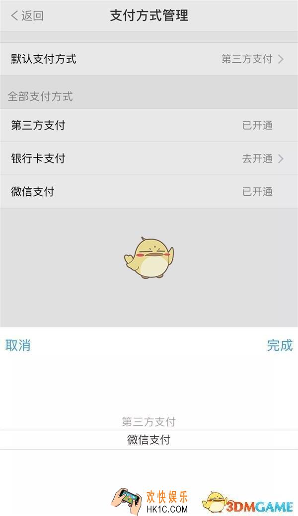 微信怎么刷地铁 可以刷地铁吗