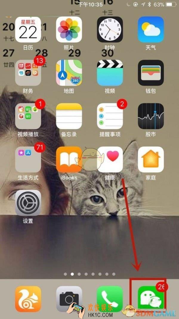 微信怎么备注好友电话  给好友备注电话方法介绍