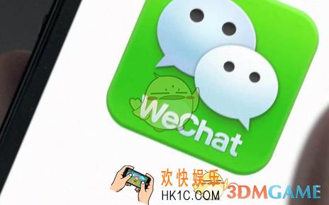 微信安全验证一直加载中怎么回事_安全验证失败怎么办