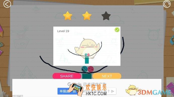 LoveBalls第19图文攻略_第19关怎么画