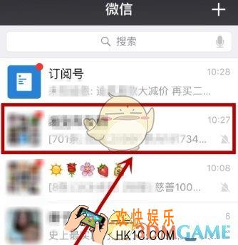 微信怎么修改群昵称  修改群昵称方法介绍