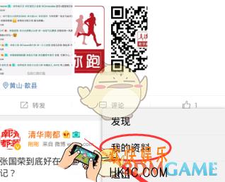 微博私信自动回复怎么设置  私信自动回复设置方法介绍