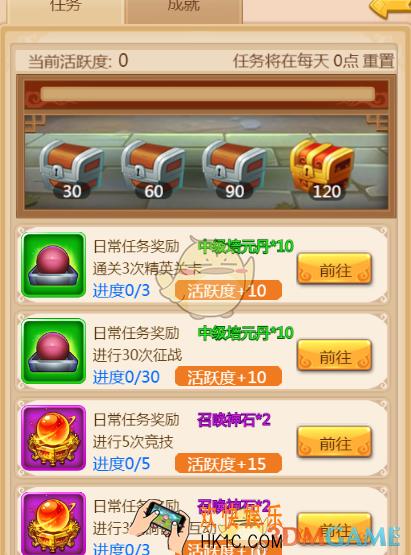 赤壁战魂任务玩法汇总 任务怎么玩