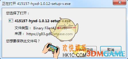 欢快手机娱乐网电脑版安装教程
