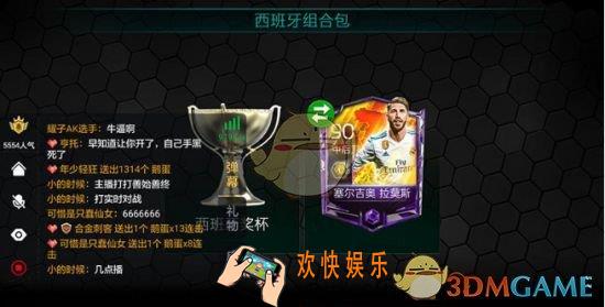 FIFA足球世界金币快速获取攻略_怎么快速获得金币